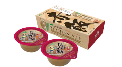 JAなごや様 お赤飯2個セットのイメージ画像